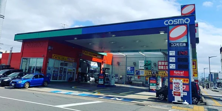 名西カーライフステーション