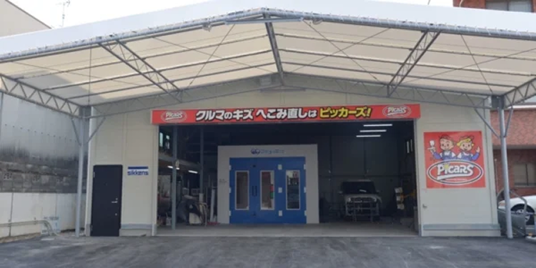上名古屋板金工場