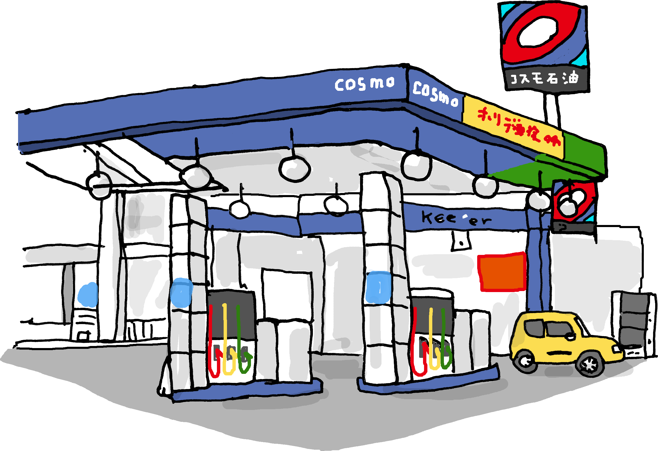 工場