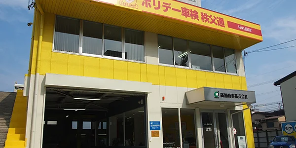 店舗画像