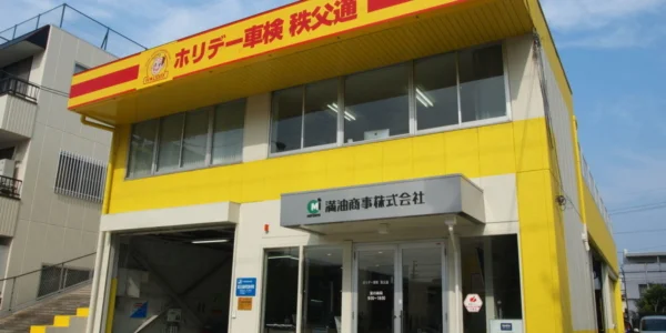 店舗画像