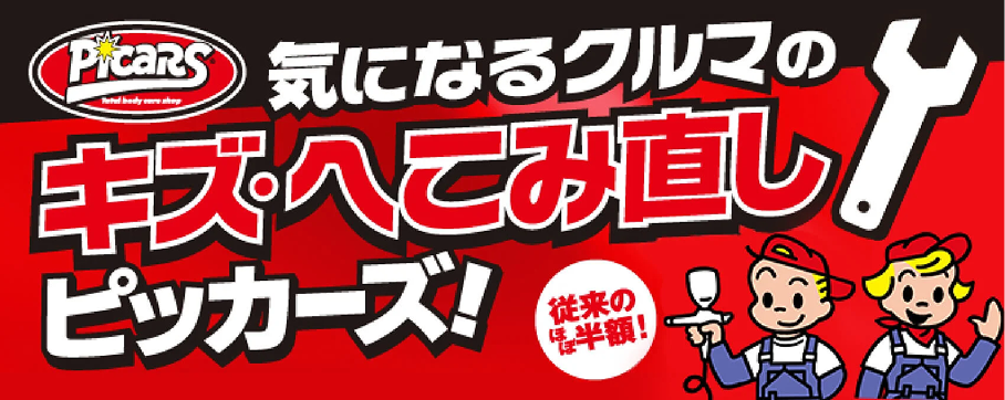 バナー01