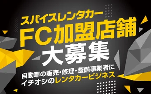 バナー06