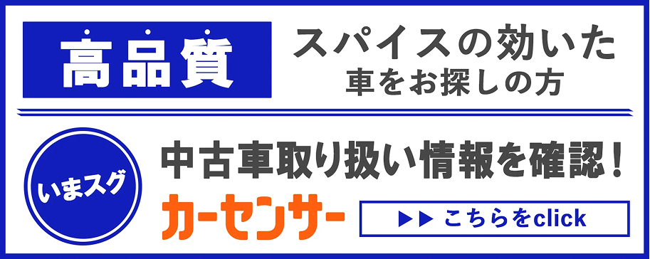 バナー03