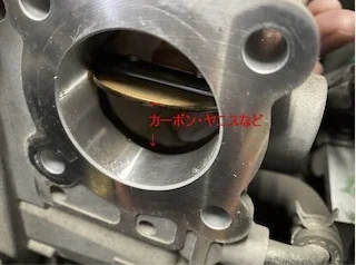 一般整備】スズキ　Ｋ６Ａ電子制御スロットルボディ清掃