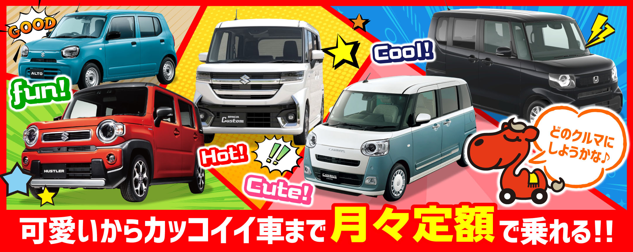車両販売02